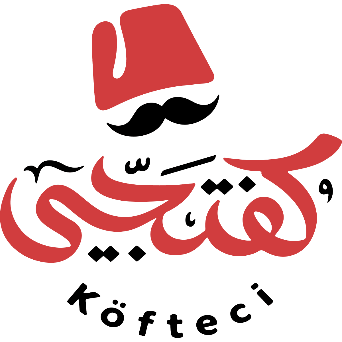 كفتجي