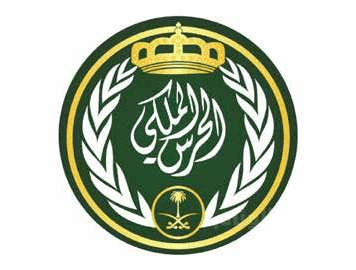 الحرس الوطني